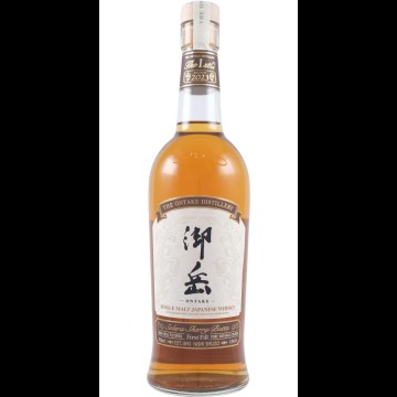 Ontake The 1st  Inaugural Release 2023