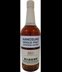 Kanosuke Single Malt 1st Edition 2021