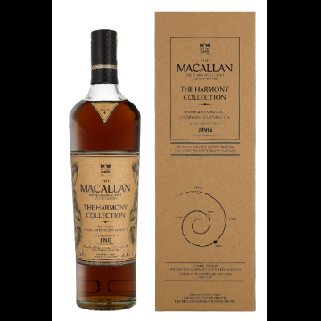Macallan The Harmony Collection Organic Cherrywood Lapsang Tea 2025