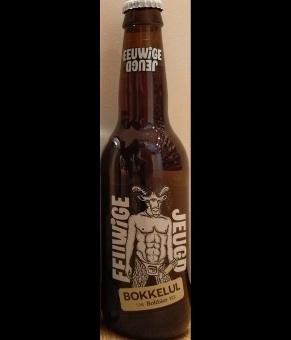 De Eeuwige Jeugd Bokkelul bij t Bockje in Bathmen