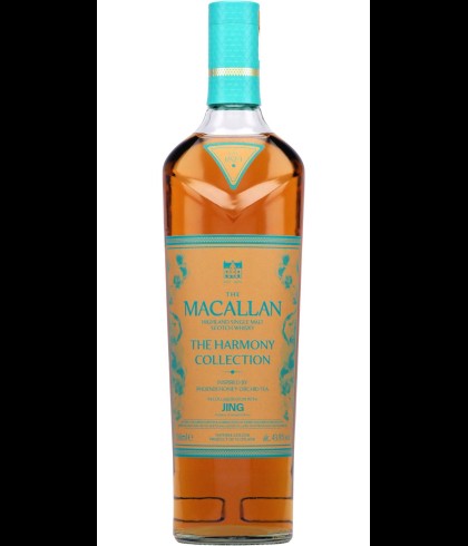 Fles Schotse Speyside single malt van The Macallan, op voorraad bij slijterij t Bockje in Bathmen
