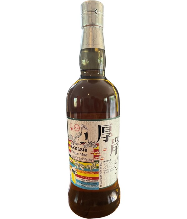 Akkeshi WhiskyRitto Single MAlt bij t Bockje in Bathmen