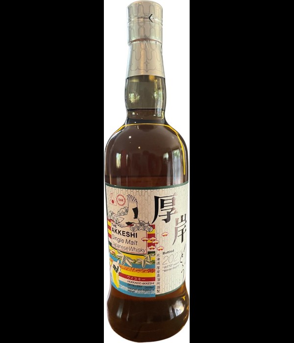 Akkeshi WhiskyRitto Single MAlt bij t Bockje in Bathmen