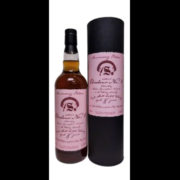 Signatory Edradour NO.2 8YO 2018 40th Anniversary Release