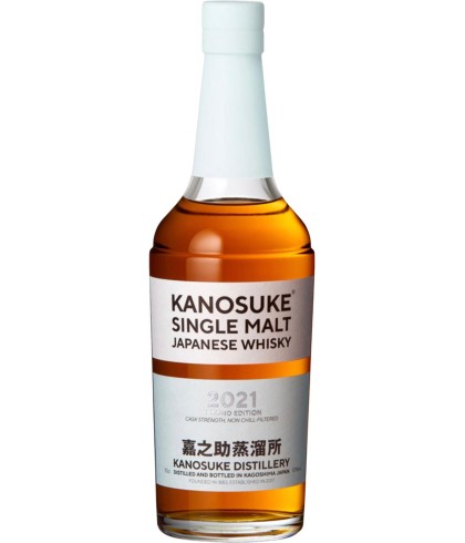 Fles Japanse single malt van Kanosuke, op voorraad bij slijterij t Bockje in Bathmen