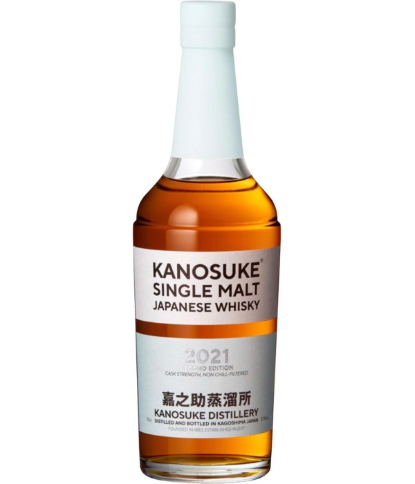 Kanosuke Single Malt Second Edition 2021 bij t Bockje in Bathmen