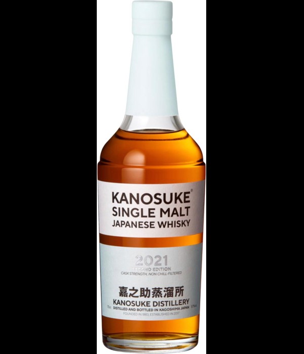 Kanosuke Single Malt Second Edition 2021 bij t Bockje in Bathmen