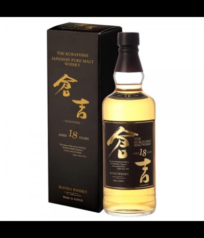 Fles Japanse pure malt van The Kurayoshi, op voorraad bij slijterij t Bockje in Bathmen