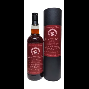Signatory Edradour NO.1 6YO 2020 40th Anniversary Release