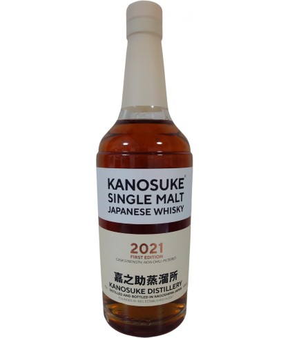 Fles Japanse single malt van Kanosuke, op voorraad bij slijterij t Bockje in Bathmen