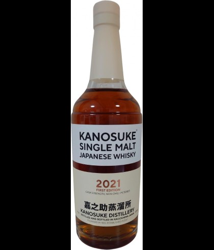 Fles Japanse single malt van Kanosuke, op voorraad bij slijterij t Bockje in Bathmen