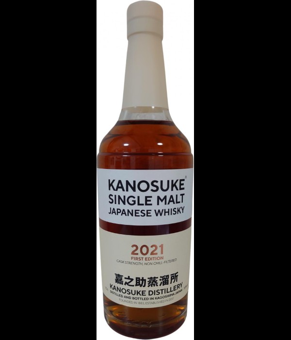 Kanosuke Single Malt 1st Edition 2021 bij t Bockje in Bathmen