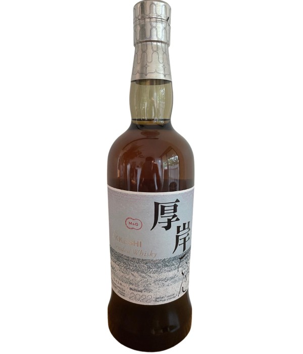Akkeshi Daikan Blended Whisky bij t Bockje in Bathmen