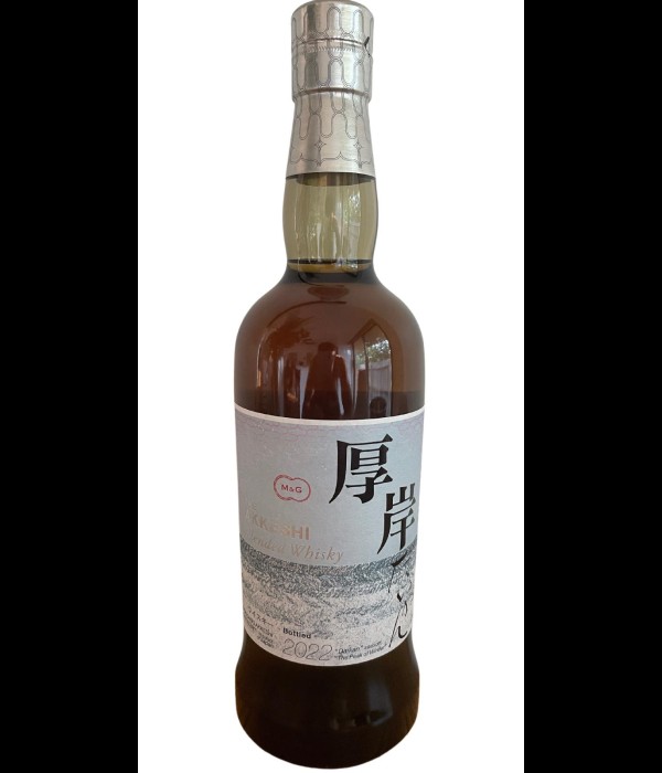Akkeshi Daikan Blended Whisky bij t Bockje in Bathmen