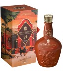 Royal Salute Polo Estancia Edition