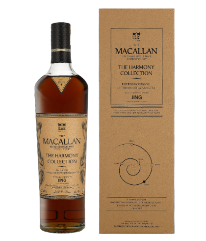 Fles Schotse Speyside single malt van The Macallan, op voorraad bij slijterij t Bockje in Bathmen
